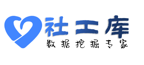 公开的麦科特酒店开房记录
